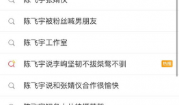 吃瓜视频黑料爆料网站,揭秘娱乐圈幕后真相