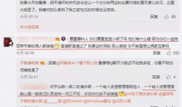 吃瓜最新事件爆料图文,图文爆料揭示惊人真相